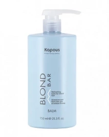Освежающий 750 мл БАЛЬЗАМ   для волос оттенков блонд серии “Blond Bar” Kapous