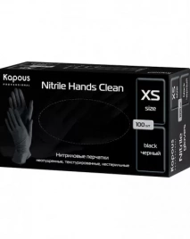 Нитриловые перчатки XS ЧЕРНЫЕ неопудренные, текстурир, нестерильные «Nitrile Hands Clean» Kapous
