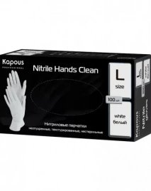 Нитриловые перчатки L БЕЛЫЕ неопудренные, текстурир, нестерильные «Nitrile Hands Clean» Kapous