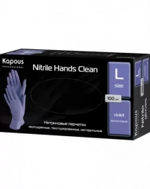 Нитриловые перчатки L ФИОЛЕТ неопудренные, текстурир, нестерильные «Nitrile Hands Clean» Kapous