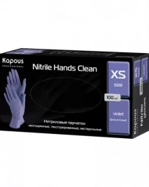 Нитриловые перчатки XS ФИОЛЕТ неопудренные, текстурир, нестерильные «Nitrile Hands Clean» Kapous,
