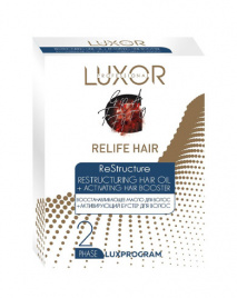 Восстанавливающее масло 5х10 мл + Активирующий бустер 5х10 мл для волос LUXOR Professional