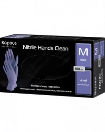 Нитриловые перчатки M ФИОЛЕТ неопуд, текстур, нестерильные «Nitrile Hands Clean» Kapous