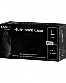 Нитриловые перчатки L ЧЕРНЫЕ неопудренные, текстурир, нестерильные «Nitrile Hands Clean» Kapous,