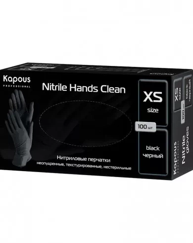 Нитриловые перчатки XS ЧЕРНЫЕ неопудренные, текстурир, нестерильные «Nitrile Hands Clean» Kapous фото 1
