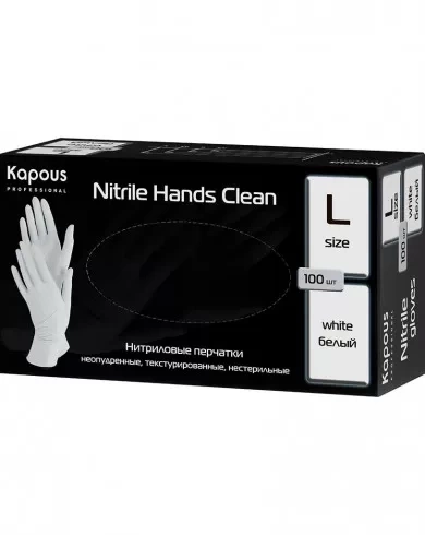 Нитриловые перчатки L БЕЛЫЕ неопудренные, текстурир, нестерильные «Nitrile Hands Clean» Kapous фото 1
