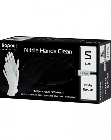 Нитриловые перчатки S ЧЕРНЫЕнеопудренные, текстурир, нестерильные «Nitrile Hands Clean» Kapous фото 1