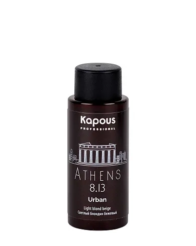 LC 8.13 Афины, Полуперманентный жидкий краситель для волос «Urban» Kapous, 60 мл фото 2
