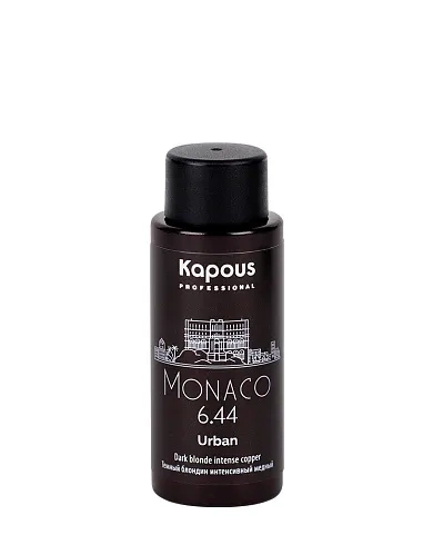 LC 6.44 Монако, Полуперманентный жидкий краситель для волос «Urban» Kapous, 60 мл фото 2