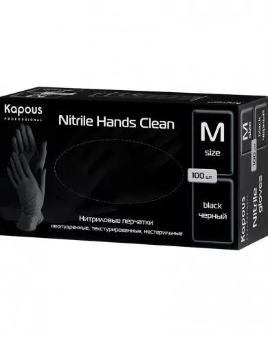 Нитриловые перчатки M ЧЕРНЫЕ неопудренные, текстурир нестерильные «Nitrile Hands Clean» Kapous, фото 1