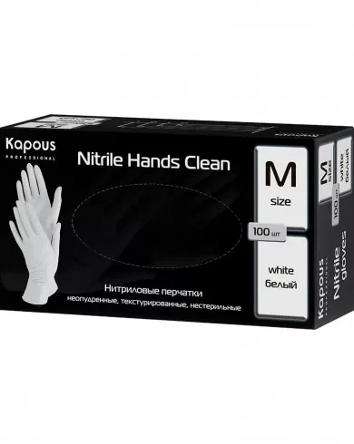 Нитриловые перчатки M БЕЛЫЕ неопудренные, текстурир, нестерильные «Nitrile Hands Clean» Kapous фото 1