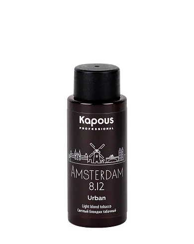 LC 8.12 Амстердам, Полуперманентный жидкий краситель для волос «Urban» Kapous, 60 мл фото 2