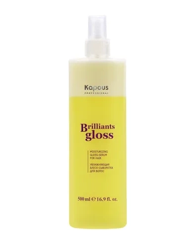 Блеск-сыворотка для волос «Brilliants gloss» 500 мл фото 1