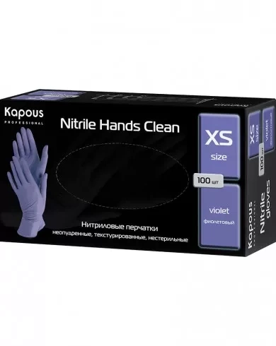 Нитриловые перчатки XS ФИОЛЕТ неопудренные, текстурир, нестерильные «Nitrile Hands Clean» Kapous, фото 1