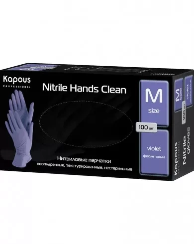 Нитриловые перчатки M ФИОЛЕТ неопуд, текстур, нестерильные «Nitrile Hands Clean» Kapous фото 1
