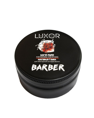 Матовая глина для текстурной  укладки волос– 75 гр LUXOR Professional (24 шт) фото 1