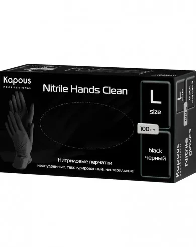 Нитриловые перчатки L ЧЕРНЫЕ неопудренные, текстурир, нестерильные «Nitrile Hands Clean» Kapous, фото 1