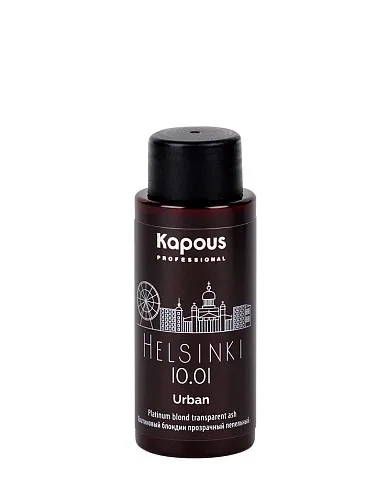 LC 10.01 Хельсинки, Полуперманентный жидкий краситель для волос «Urban» Kapous, 60 мл фото 2